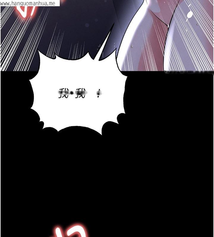 韩国漫画足球型男脱单指南韩漫_足球型男脱单指南-第54话-我不能对他有感觉在线免费阅读-韩国漫画-第142张图片