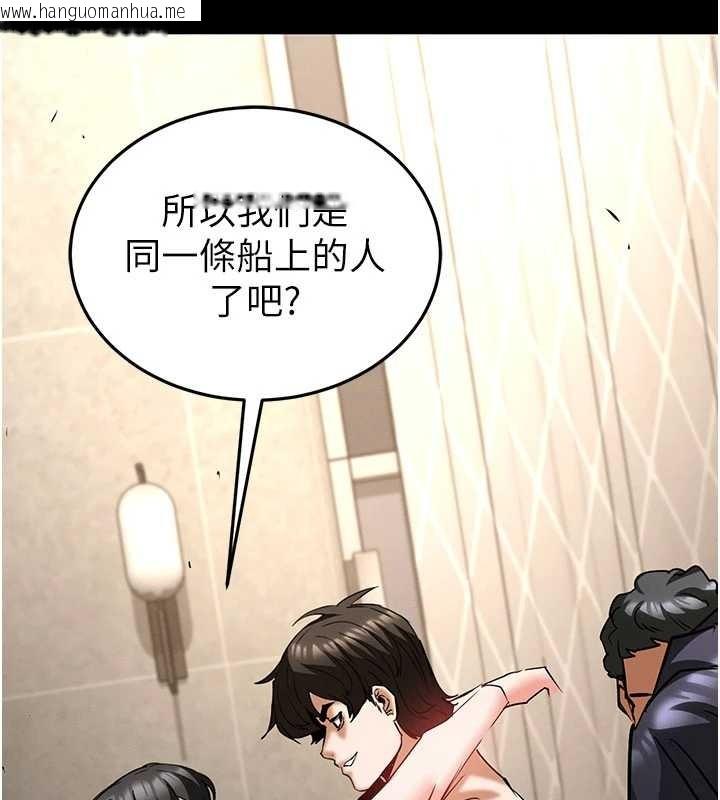 韩国漫画末日雕堡韩漫_末日雕堡-第69话-在老公面前被后入在线免费阅读-韩国漫画-第239张图片