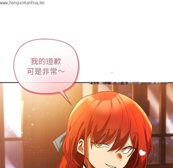 韩国漫画小姐由我来守护韩漫_小姐由我来守护-第6话在线免费阅读-韩国漫画-第38张图片