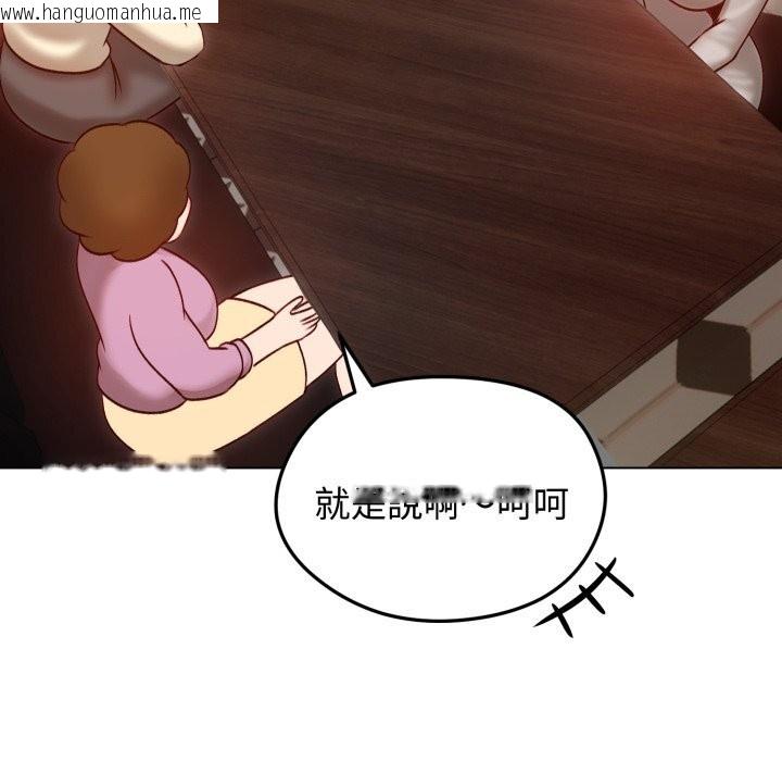 韩国漫画老婆卷款潜逃后韩漫_老婆卷款潜逃后-第49话在线免费阅读-韩国漫画-第6张图片