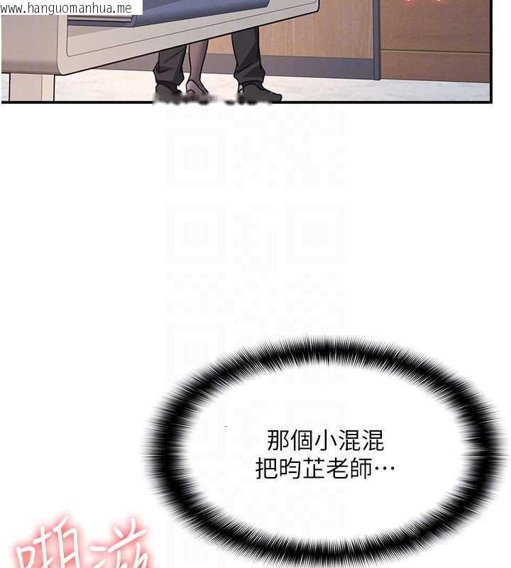 韩国漫画羞耻课堂韩漫_羞耻课堂-第28话-老师，妳很想和我做吧?在线免费阅读-韩国漫画-第68张图片