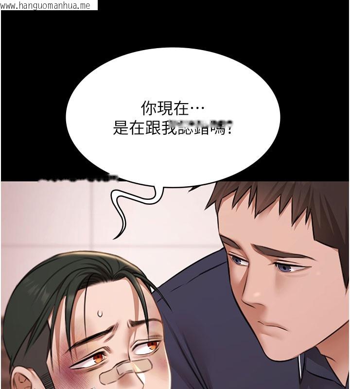 韩国漫画极乐泳池趴韩漫_极乐泳池趴-第24话-葛格原谅人家好吗?在线免费阅读-韩国漫画-第89张图片