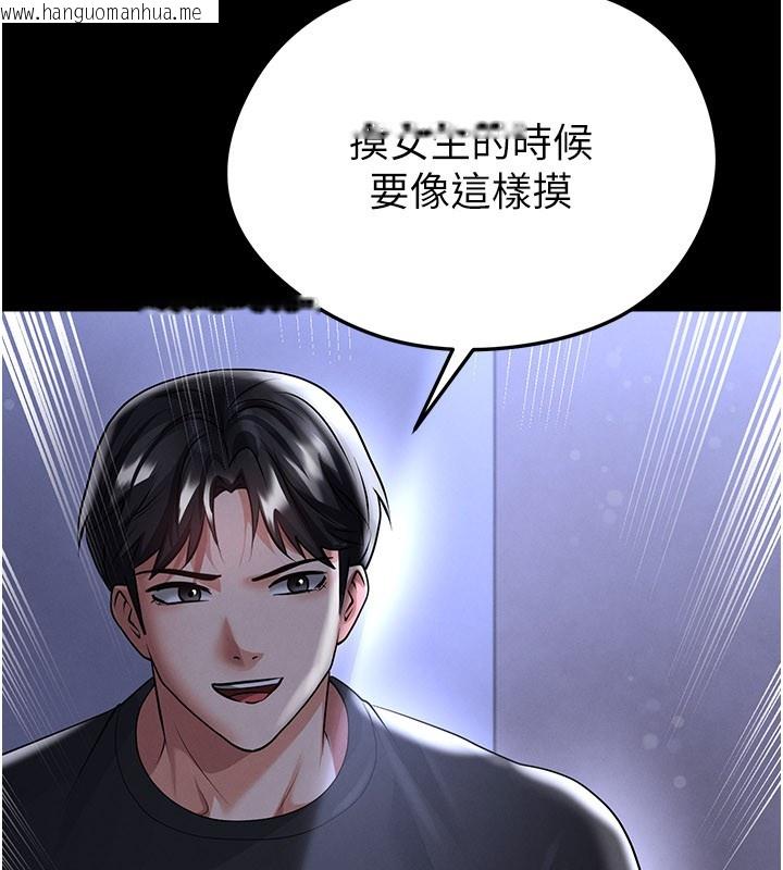 韩国漫画足球型男脱单指南韩漫_足球型男脱单指南-第54话-我不能对他有感觉在线免费阅读-韩国漫画-第38张图片