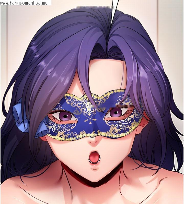 韩国漫画拜脱拜脱App韩漫_拜脱拜脱App-第55话-吸取男人阳气的教授在线免费阅读-韩国漫画-第88张图片