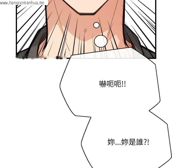 韩国漫画刺激的速食店大夜班韩漫_刺激的速食店大夜班-第1话在线免费阅读-韩国漫画-第46张图片