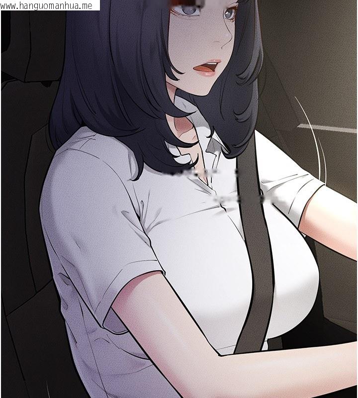 韩国漫画继母与继姐韩漫_继母与继姐-第111话-快点给我温暖在线免费阅读-韩国漫画-第27张图片