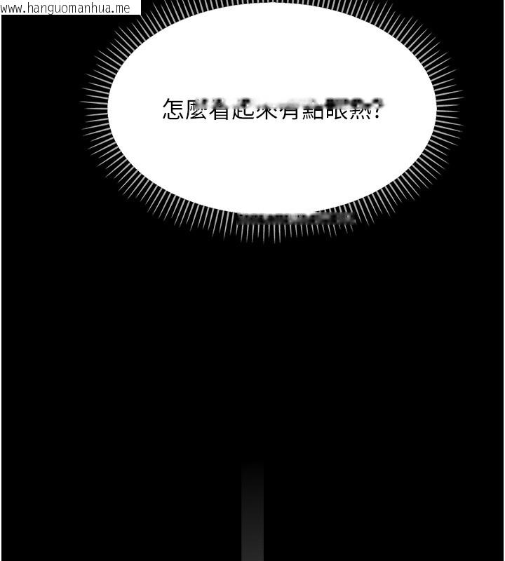 韩国漫画幼惑韩漫_幼惑-第19话-原来老师是被虐狂?在线免费阅读-韩国漫画-第32张图片