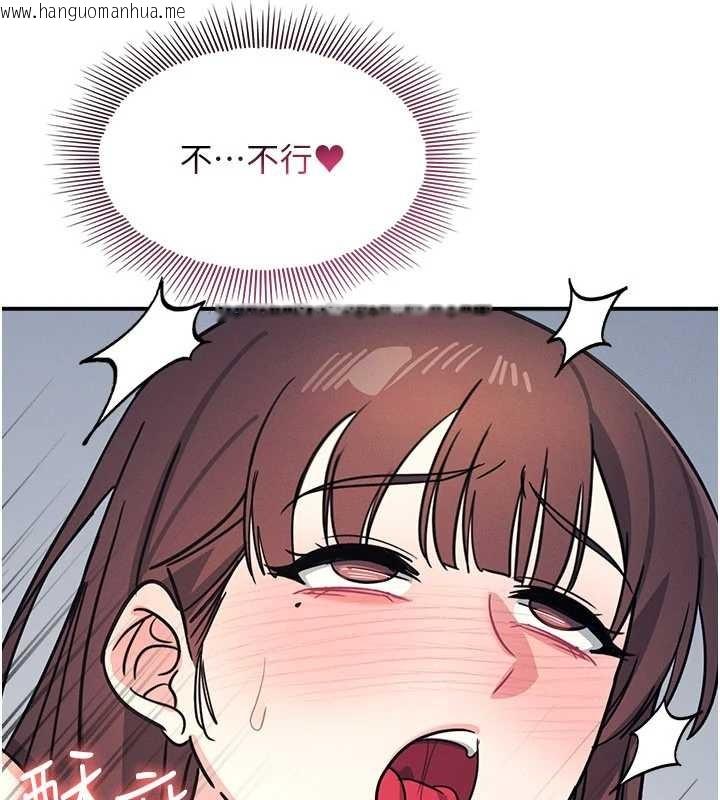 韩国漫画羞耻课堂韩漫_羞耻课堂-第28话-老师，妳很想和我做吧?在线免费阅读-韩国漫画-第137张图片