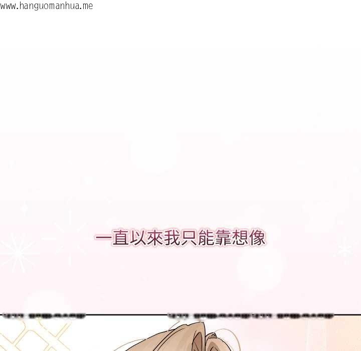 韩国漫画分身使我无限变强韩漫_分身使我无限变强-第34话在线免费阅读-韩国漫画-第159张图片