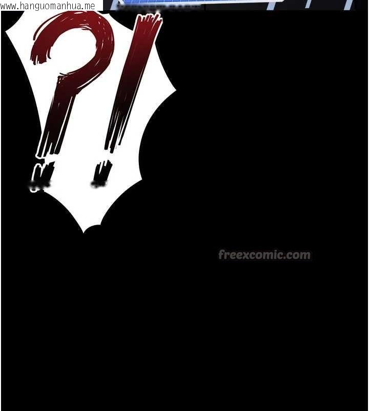 韩国漫画末日雕堡韩漫_末日雕堡-第69话-在老公面前被后入在线免费阅读-韩国漫画-第84张图片