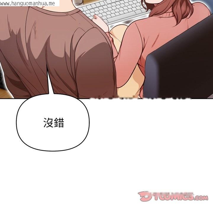 韩国漫画欲演越烈/捕捉美少女韩漫_欲演越烈/捕捉美少女-第31话在线免费阅读-韩国漫画-第57张图片