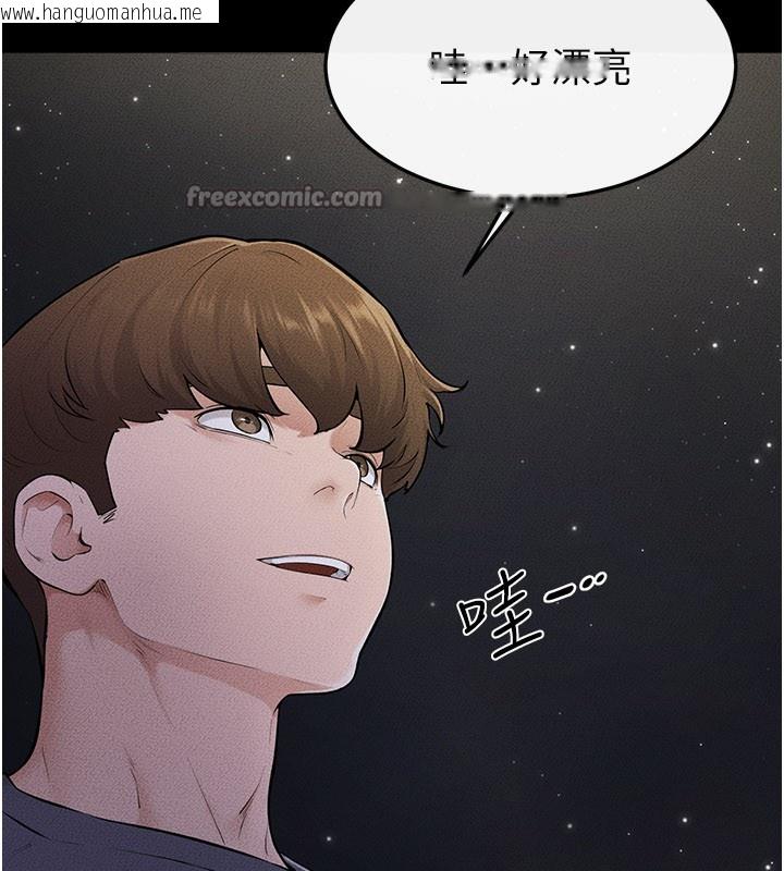 韩国漫画继母与继姐韩漫_继母与继姐-第111话-快点给我温暖在线免费阅读-韩国漫画-第84张图片