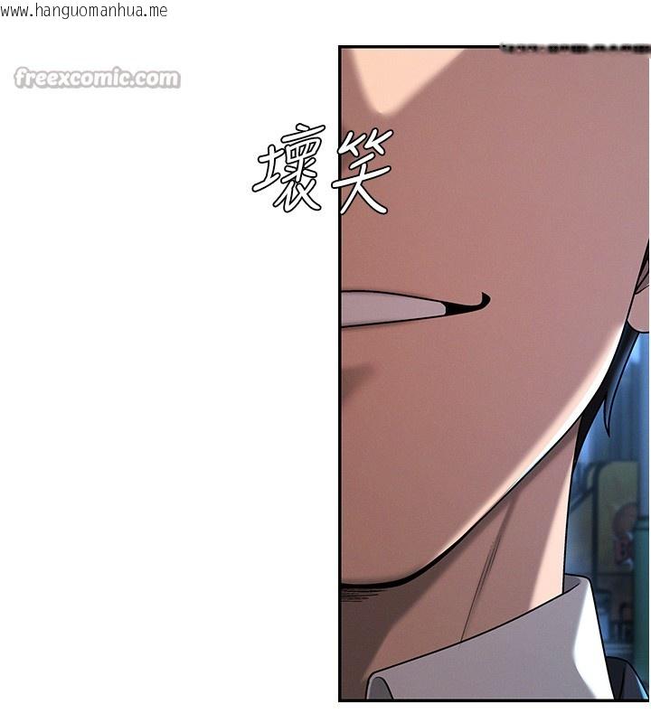 韩国漫画肉体审判韩漫_肉体审判-第43话-乳沟间的玉液琼浆在线免费阅读-韩国漫画-第84张图片