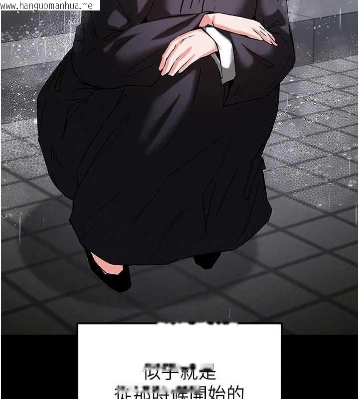 韩国漫画末日雕堡韩漫_末日雕堡-第69话-在老公面前被后入在线免费阅读-韩国漫画-第152张图片