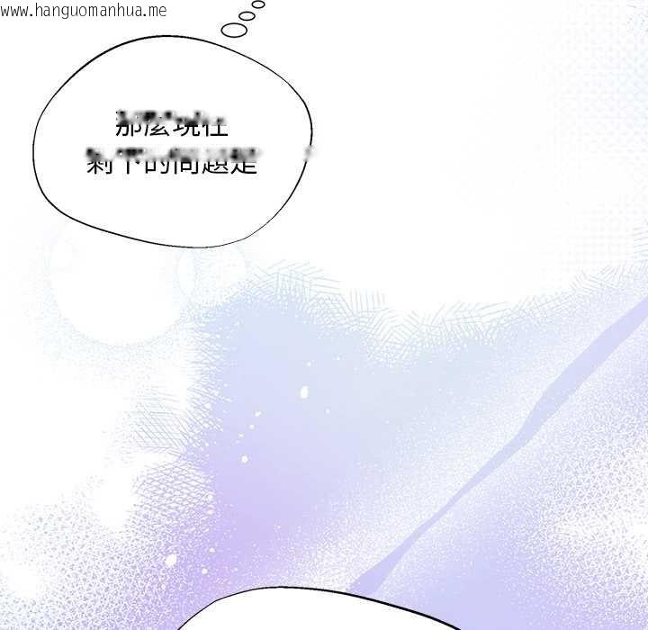 韩国漫画小姐由我来守护韩漫_小姐由我来守护-第10话在线免费阅读-韩国漫画-第104张图片