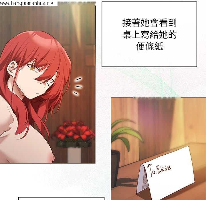 韩国漫画小姐由我来守护韩漫_小姐由我来守护-第9话在线免费阅读-韩国漫画-第67张图片