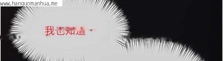 韩国漫画欲海交锋韩漫_欲海交锋-第83话-被主导的性爱在线免费阅读-韩国漫画-第49张图片