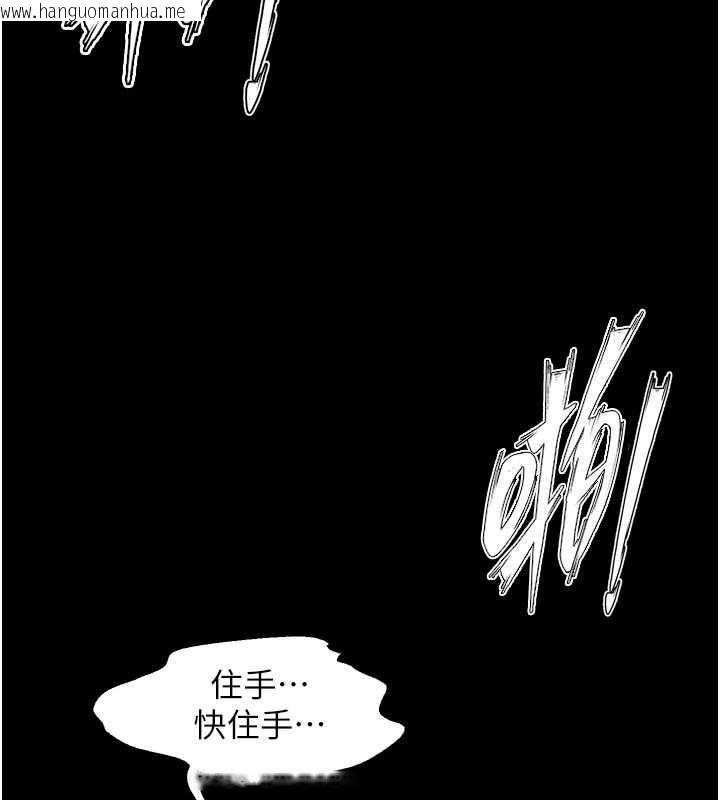 韩国漫画狱火重生韩漫_狱火重生-第58话-妳流泪的样子真令人兴奋在线免费阅读-韩国漫画-第109张图片