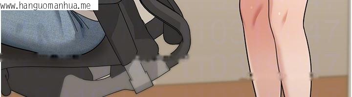 韩国漫画华尔街夜色韩漫_华尔街夜色-第13话-用身体学习在线免费阅读-韩国漫画-第117张图片