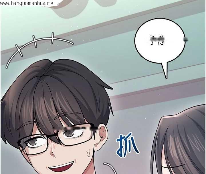 韩国漫画飞机杯女神连线中韩漫_飞机杯女神连线中-第53话-这个姿势会被看光光啦在线免费阅读-韩国漫画-第165张图片