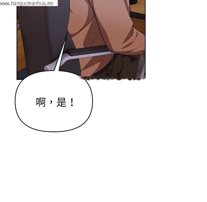 韩国漫画欲演越烈/捕捉美少女韩漫_欲演越烈/捕捉美少女-第31话在线免费阅读-韩国漫画-第30张图片