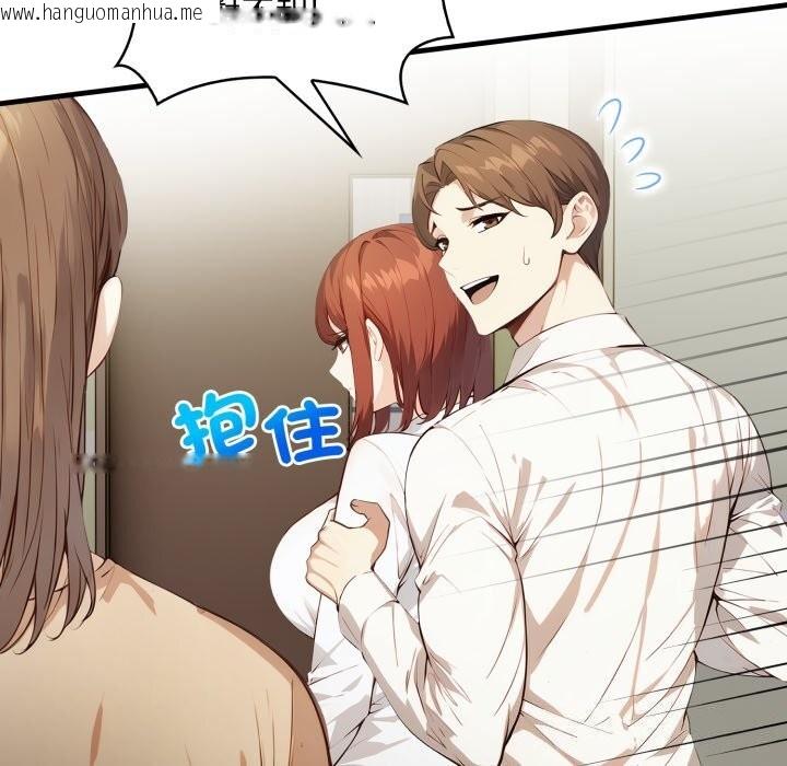 韩国漫画重生险境韩漫_重生险境-第8话在线免费阅读-韩国漫画-第54张图片