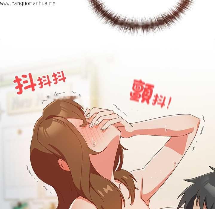 韩国漫画与众不同的兄妹/我家的掌上明珠韩漫_与众不同的兄妹/我家的掌上明珠-第37话在线免费阅读-韩国漫画-第110张图片