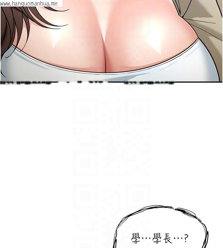 韩国漫画华尔街夜色韩漫_华尔街夜色-第13话-用身体学习在线免费阅读-韩国漫画-第51张图片