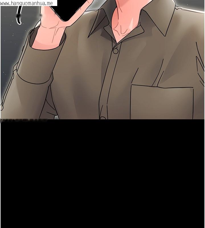 韩国漫画幼惑韩漫_幼惑-第19话-原来老师是被虐狂?在线免费阅读-韩国漫画-第24张图片