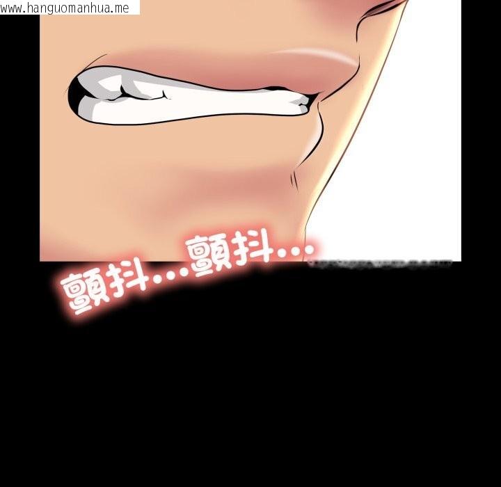 韩国漫画难解的三角关系韩漫_难解的三角关系-第9话在线免费阅读-韩国漫画-第105张图片