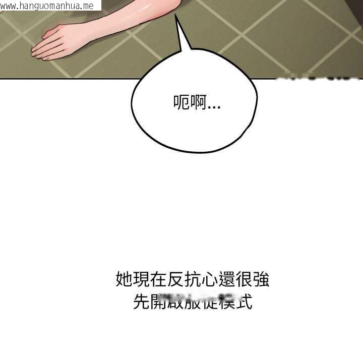 韩国漫画分身使我无限变强韩漫_分身使我无限变强-第34话在线免费阅读-韩国漫画-第29张图片