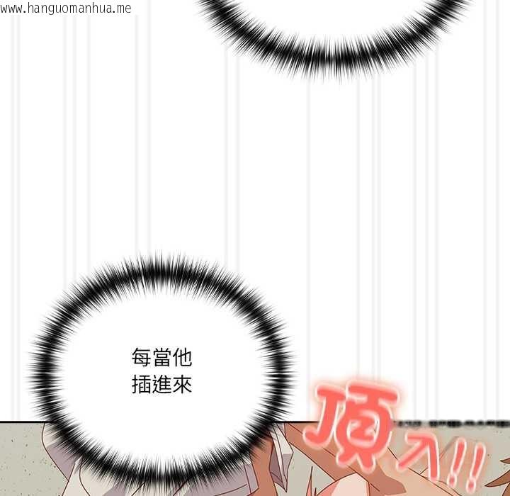 韩国漫画与众不同的兄妹/我家的掌上明珠韩漫_与众不同的兄妹/我家的掌上明珠-第37话在线免费阅读-韩国漫画-第48张图片