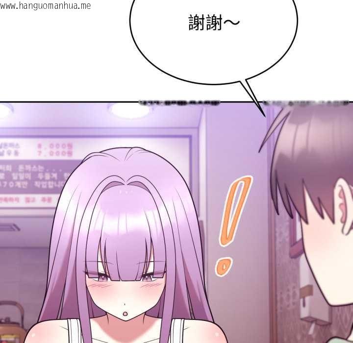 韩国漫画难言之秘/说不出口的秘密韩漫_难言之秘/说不出口的秘密-第37话在线免费阅读-韩国漫画-第79张图片