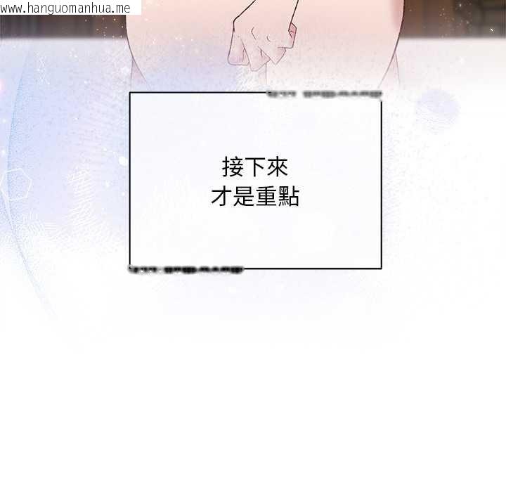 韩国漫画小姐由我来守护韩漫_小姐由我来守护-第9话在线免费阅读-韩国漫画-第71张图片