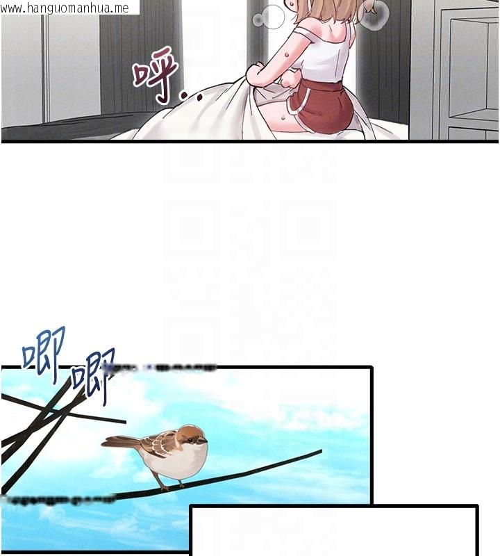 韩国漫画男人配额制韩漫_男人配额制-第37话-和大姐姐的私密谈话在线免费阅读-韩国漫画-第53张图片