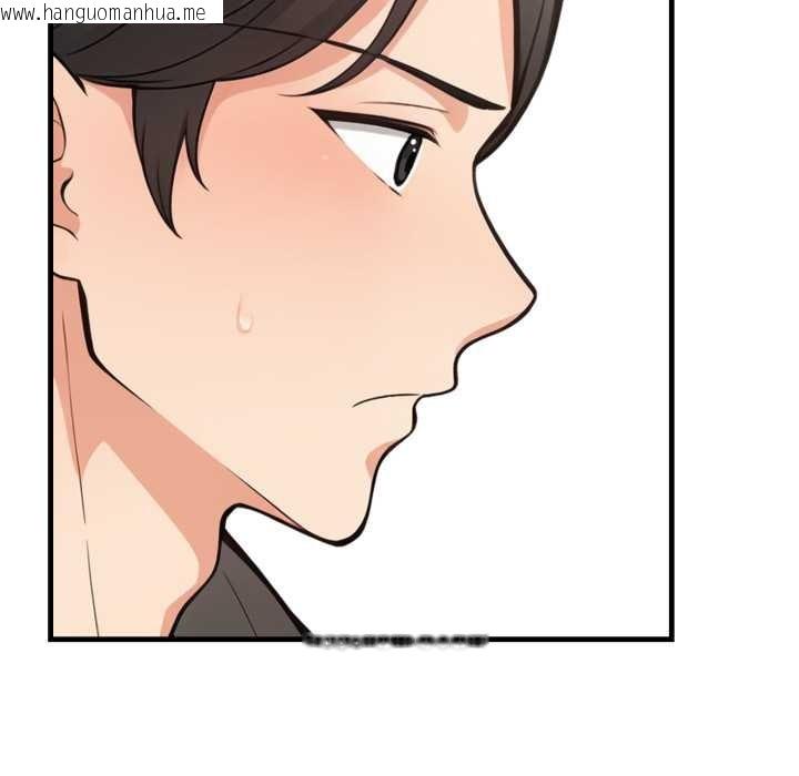 韩国漫画刺激的速食店大夜班韩漫_刺激的速食店大夜班-第1话在线免费阅读-韩国漫画-第122张图片