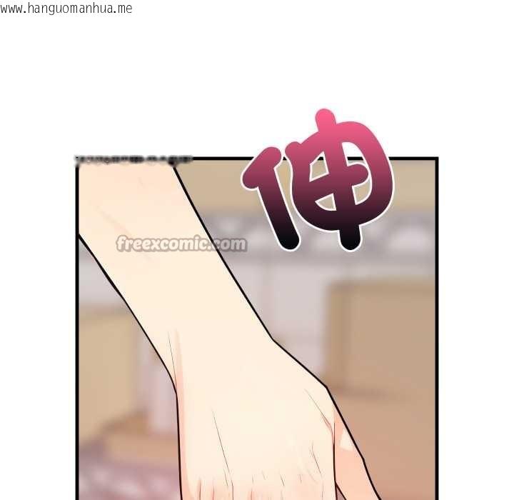 韩国漫画刺激的速食店大夜班韩漫_刺激的速食店大夜班-第3话在线免费阅读-韩国漫画-第182张图片