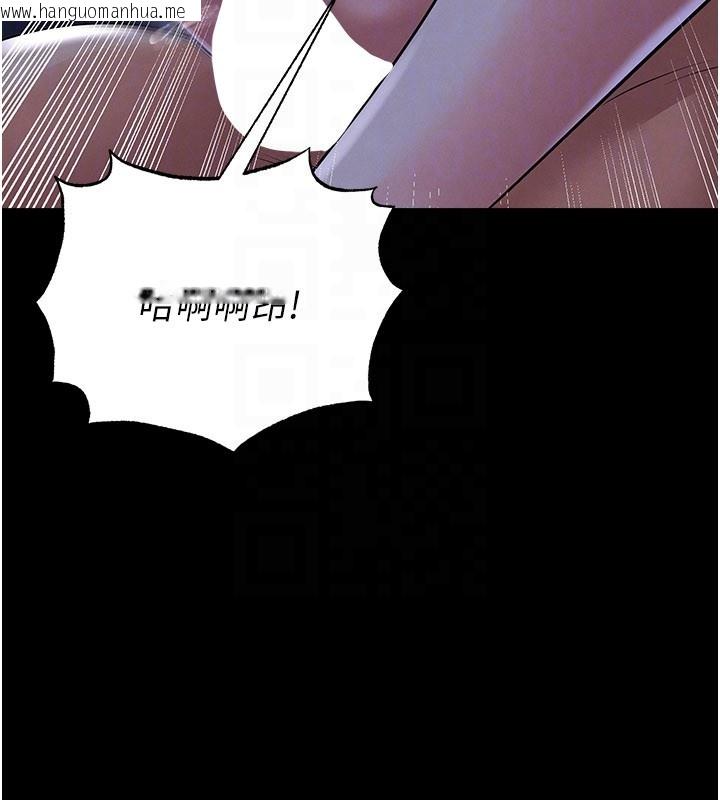 韩国漫画足球型男脱单指南韩漫_足球型男脱单指南-第54话-我不能对他有感觉在线免费阅读-韩国漫画-第148张图片