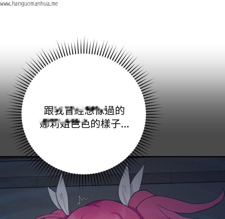 韩国漫画魔法少女退役后韩漫_魔法少女退役后-第7话在线免费阅读-韩国漫画-第35张图片