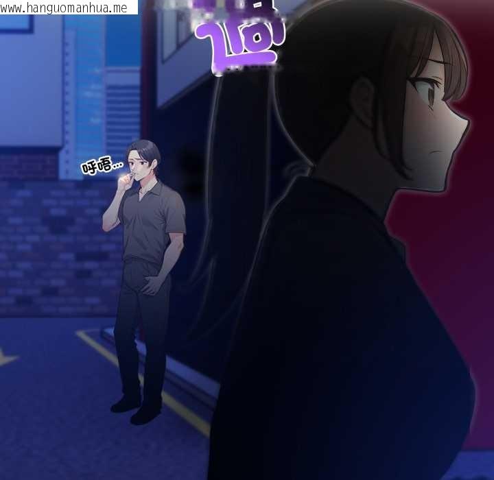 韩国漫画刺激的速食店大夜班韩漫_刺激的速食店大夜班-第1话在线免费阅读-韩国漫画-第26张图片