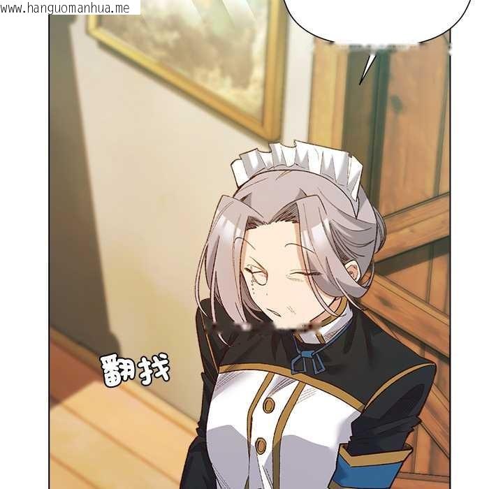 韩国漫画小姐由我来守护韩漫_小姐由我来守护-第9话在线免费阅读-韩国漫画-第115张图片