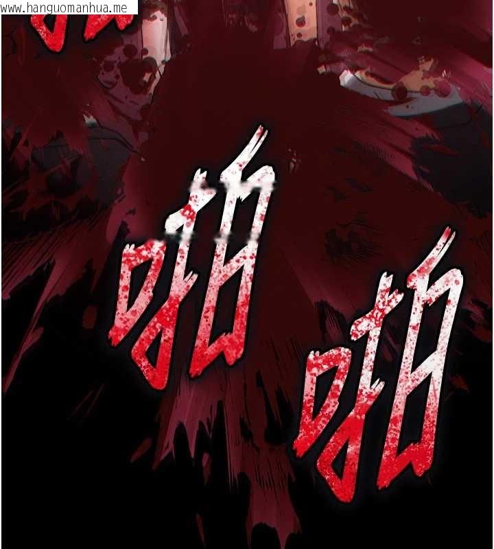 韩国漫画末日雕堡韩漫_末日雕堡-第69话-在老公面前被后入在线免费阅读-韩国漫画-第260张图片