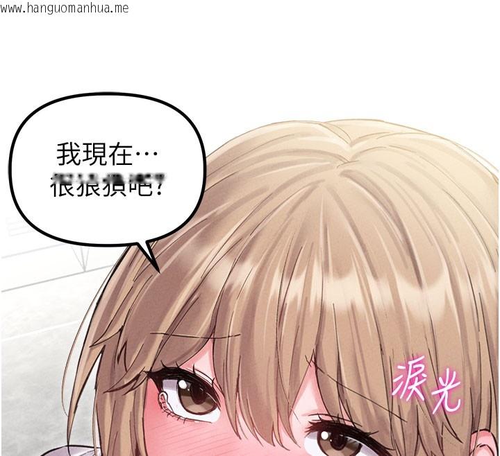 韩国漫画男人配额制韩漫_男人配额制-第37话-和大姐姐的私密谈话在线免费阅读-韩国漫画-第130张图片