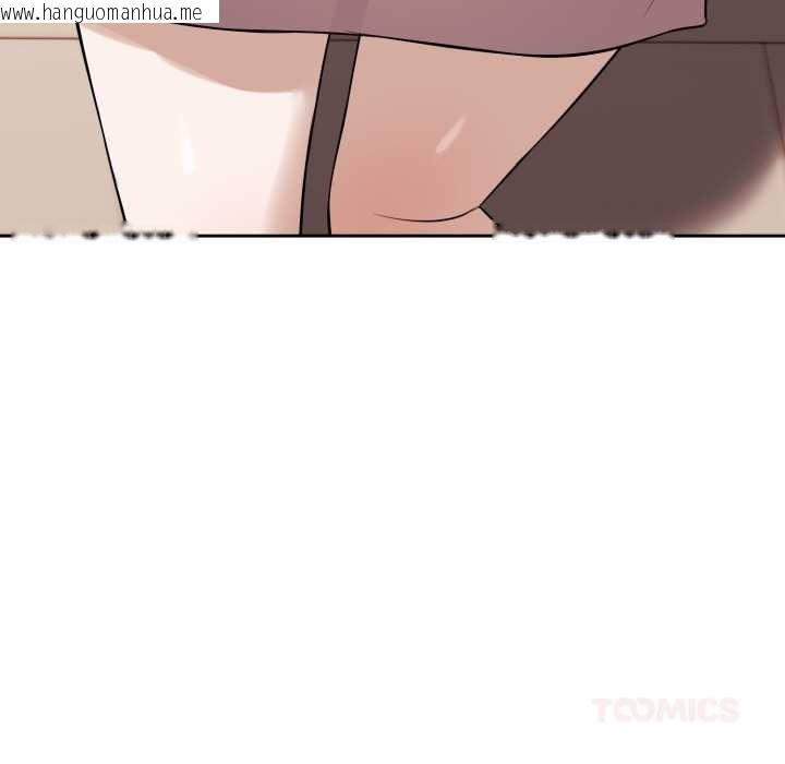 韩国漫画错位的星辰/今天也要加油韩漫_错位的星辰/今天也要加油-第36话在线免费阅读-韩国漫画-第165张图片