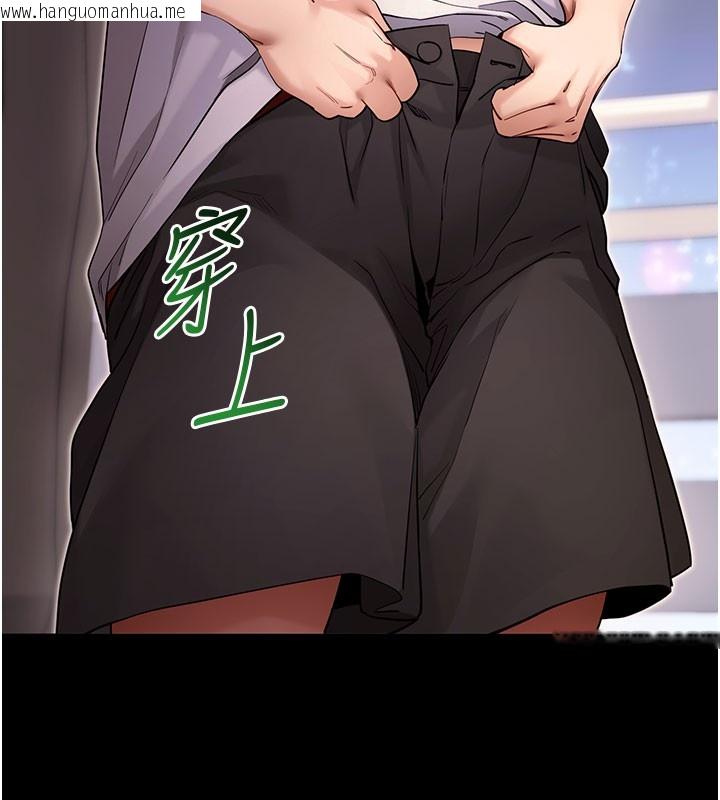 韩国漫画拜脱拜脱App韩漫_拜脱拜脱App-第55话-吸取男人阳气的教授在线免费阅读-韩国漫画-第185张图片