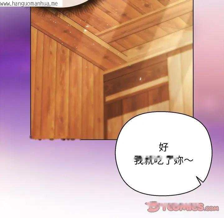 韩国漫画小姐由我来守护韩漫_小姐由我来守护-第7话在线免费阅读-韩国漫画-第93张图片