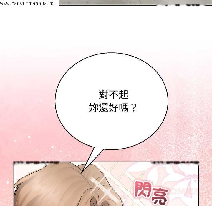 韩国漫画分身使我无限变强韩漫_分身使我无限变强-第34话在线免费阅读-韩国漫画-第147张图片