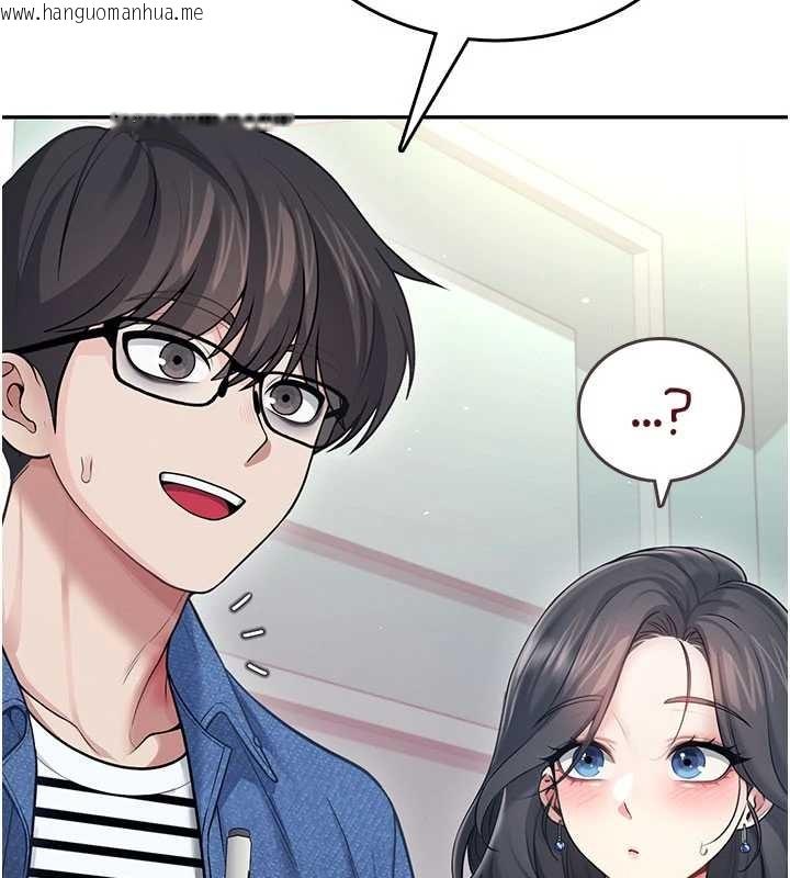 韩国漫画飞机杯女神连线中韩漫_飞机杯女神连线中-第53话-这个姿势会被看光光啦在线免费阅读-韩国漫画-第151张图片