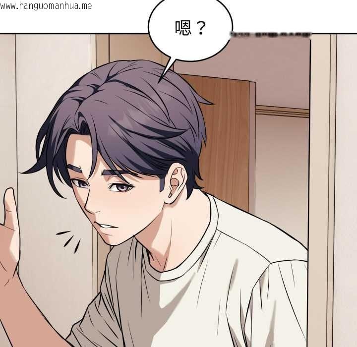 韩国漫画错位的星辰/今天也要加油韩漫_错位的星辰/今天也要加油-第36话在线免费阅读-韩国漫画-第148张图片