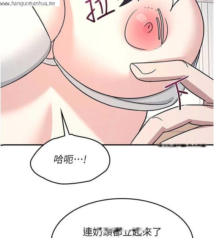 韩国漫画羞耻课堂韩漫_羞耻课堂-第28话-老师，妳很想和我做吧?在线免费阅读-韩国漫画-第16张图片